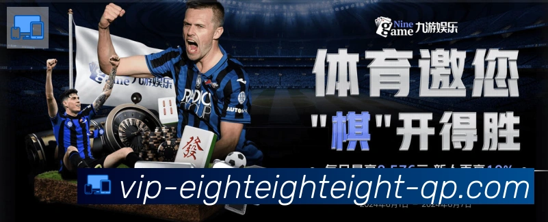 赛事专题整合